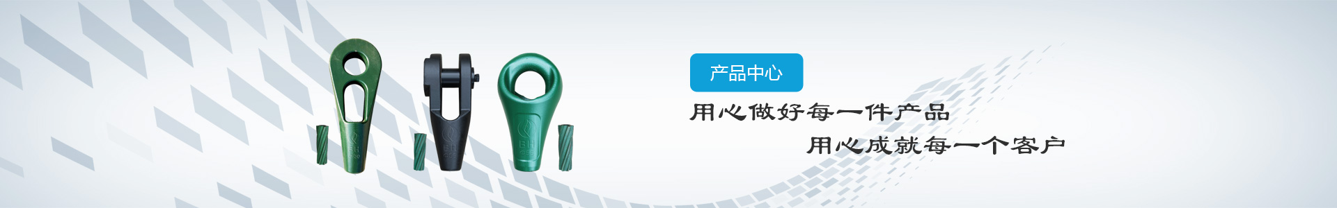 高強(qiáng)度鏈條-江陰市博皓港口機(jī)械設(shè)備有限公司